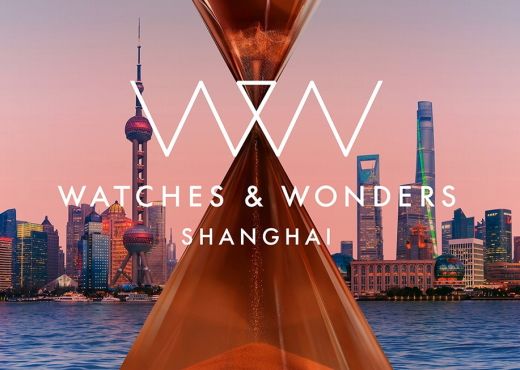 В Шанхае пройдет выставка Watches & Wonders