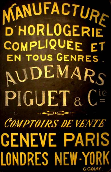 Рекламная табличка 1922 года мануфактуры Audemars Piguet