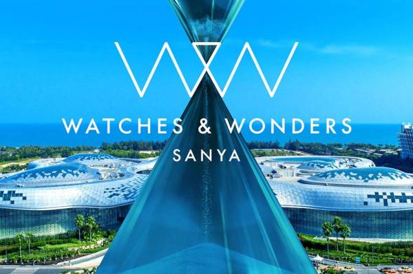 Watches & Wonders пройдет в Санье на острове Хайнань