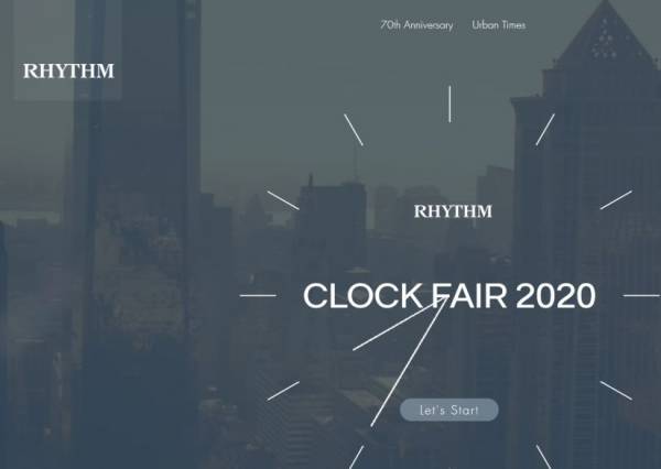 Компания Rhythm представляет новинки в онлайн-формате