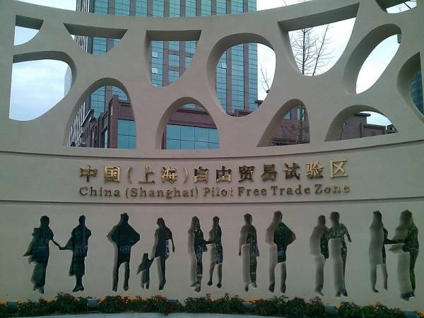 Шанхайская зона свободной торговли