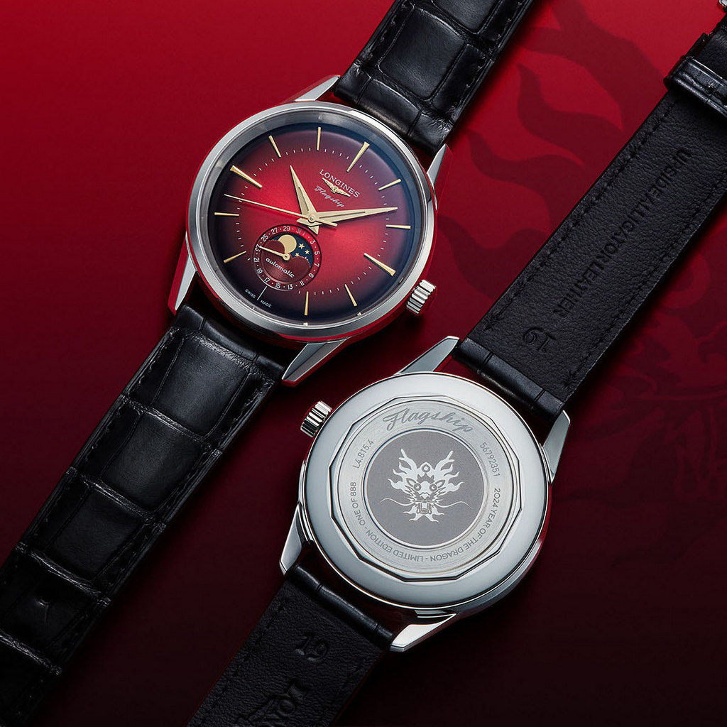 Longines Flagship Heritage Year of the Dragon